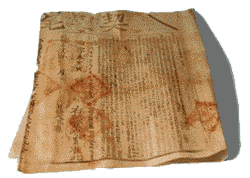 papierowa strona
