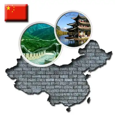 Chiny
