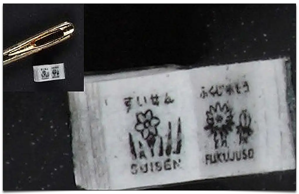 najmniejsza książka świata