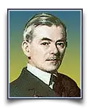 Frank Whittle